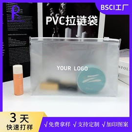 收纳袋收纳包;塑料自封袋;塑料手提袋