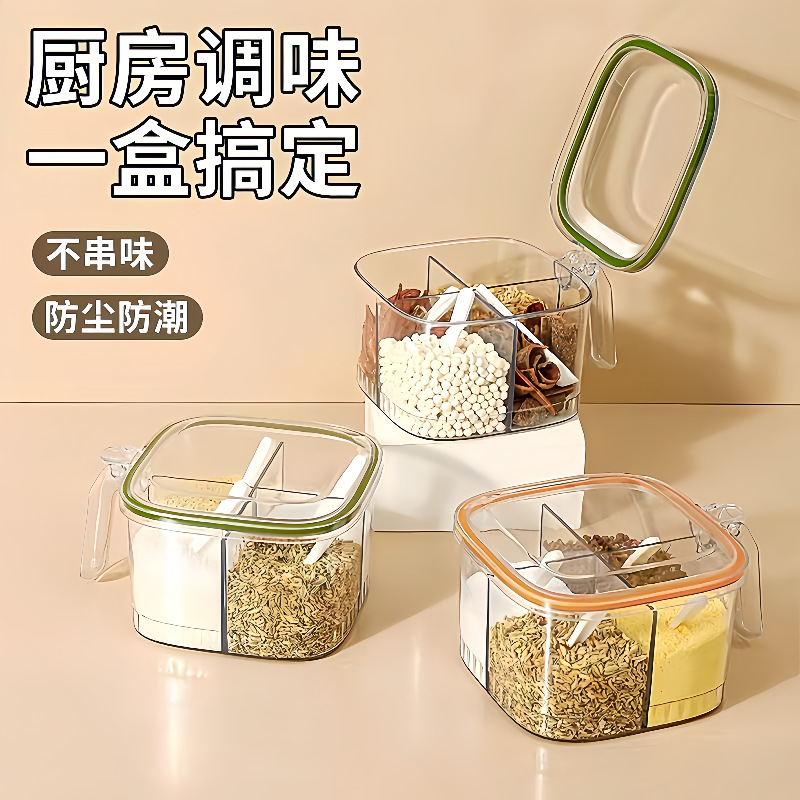 キッチン調味料箱四格一体家庭用調味料缶セット定量制御塩缶多格調味料収納箱瓶|undefined