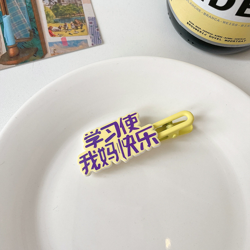 배움은 엄마를 행복하게 만듭니다.