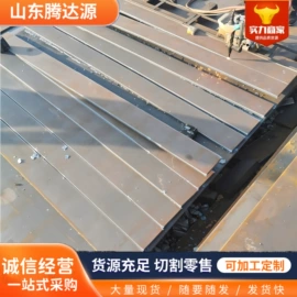 耐磨板;耐候板;高强度板