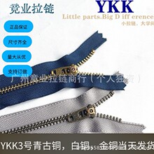YKK�صȼ�����ѝ�����ykk��朽��������朗l���~���~���~�F؛