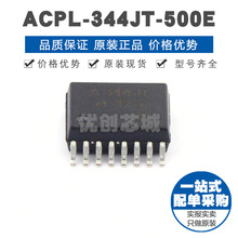 ACPL-344JT-500E �zӡA334JT SO16 �ŘO��IC����оƬ��BOM���