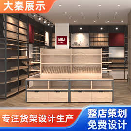 大秦展示钢木单双面无印良品家居货架商超商品架可整店定 制设计