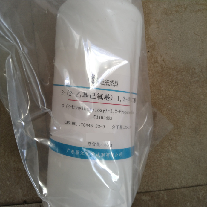 辛氧基甘油  70445-33-9  ≥99.0% 100g、500g