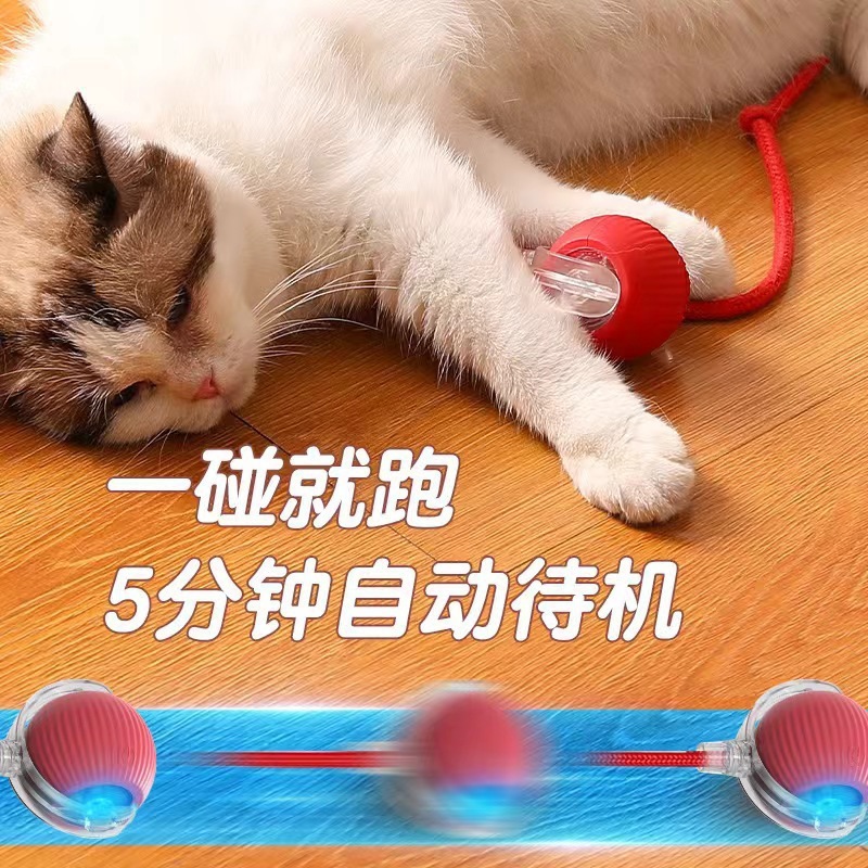 ロープ付きの自己刺激と退屈解消ツール、ペット用品、ジャンプボール、クロスボーダー噛みつき防止猫おもちゃボール、自動猫面白いボール|undefined