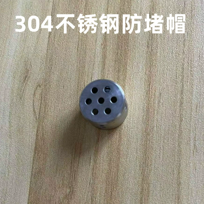 Смеситель из нержавеющей стали 304 антиблокирующая крышка смеситель для бутылки вина антиблокирующая крышка Смеситель из нержавеющей стали 304 антиблокирующая крышка фильтра