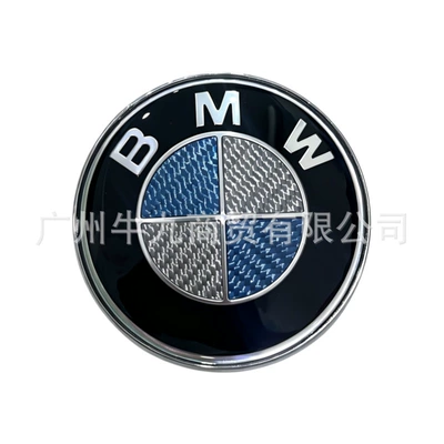 Car logo Series, X1, X3, X5, modified blue-white and