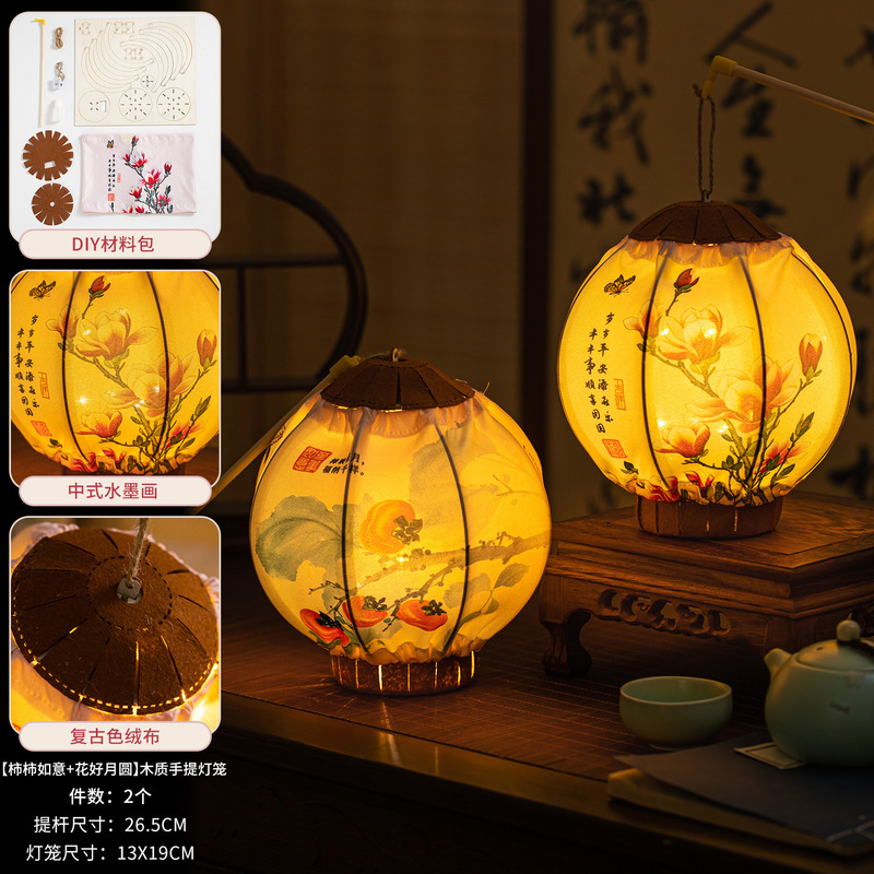 2025年新款手提灯笼古风宫灯花灯儿童手工diy材料包创意中秋节|undefined