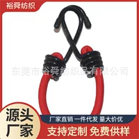 Компания Yushun поставляет Эластичный Канатный велосипедный ремень длиной 10 мм, 1000 шт., Минимальный заказ длиной 1 м