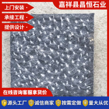 ��ʯ�� ���^�@�ֵ�·䁵�ʯ��� �C������ʯ��ͥԺ̤��ʯ�شu