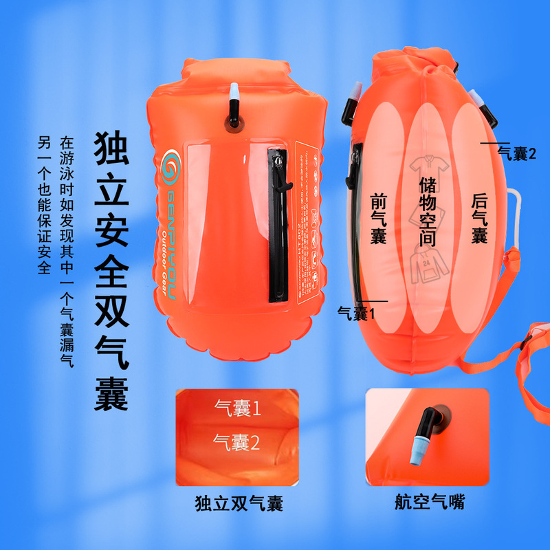 尾行者水泳用特殊エアバッグ、屋外溺死防止救命浮輪、ダブルエアバッグブイ、大人用、保管可能、耐久性|undefined