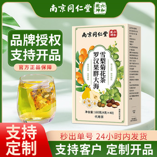 �Ͼ�ͬ�����_�h���ִ�ѩ��ջ���ѩ�����a���B����F؛���l���l