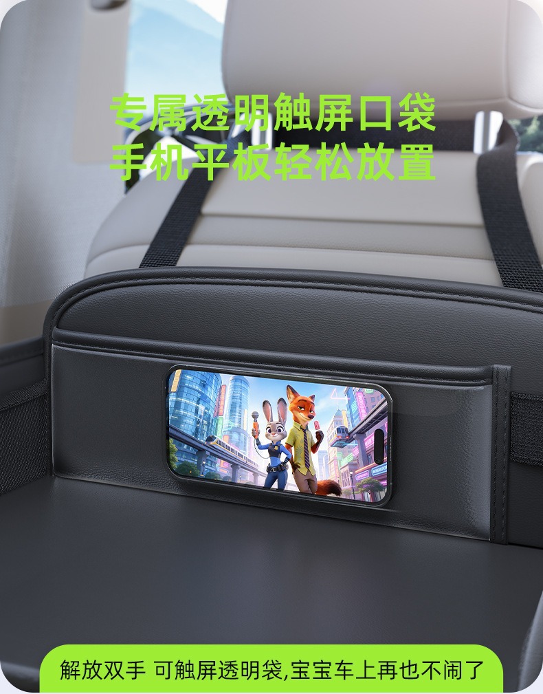 Car Child Safety Seat Dining Table Small Table Board Multifunctional Car Baby Product Storage Tray Small Tray Organizer