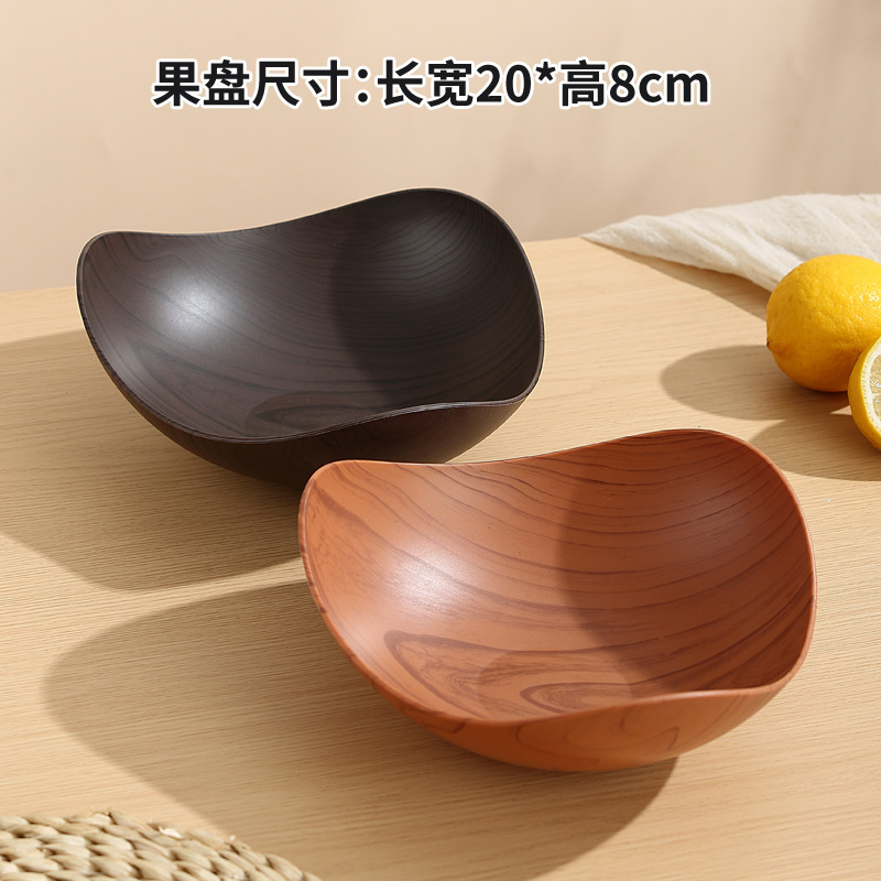 创意仿木纹几何三角水果盘家用客厅零食干果摆放盘中式复古糖果盒|undefined