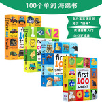 英文原版纸板书First 100 Words Animals 图解词典 Priddy Books