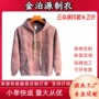字母定制宽松连帽烫画