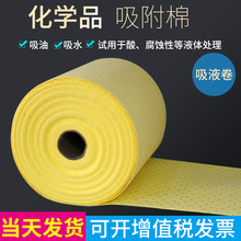 �Sɫ��Һ�� ���WƷ�������� �������|���� ���I��Һ�|40cm*50cm