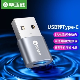 ����ƝUSB�DType-C�D���^usb�Dtype-cĸ��䔵���D�Q����
