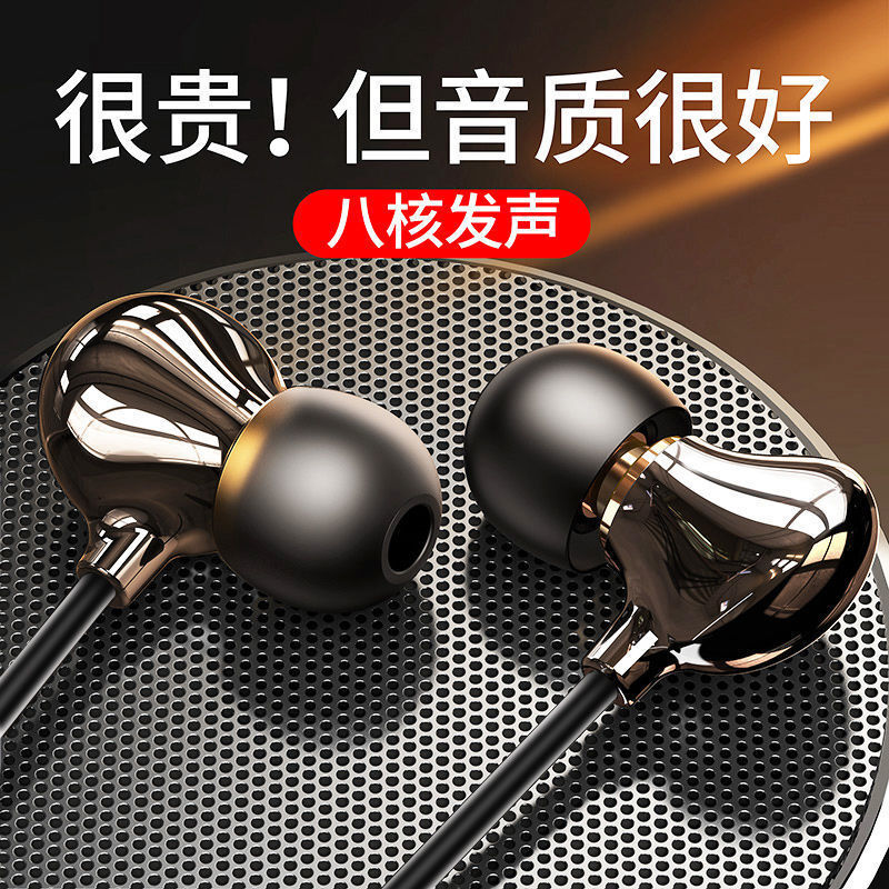 八核入耳式陶磁器イヤホンType-c重低音騒音低減電気競争鶏ゲーム3.5mm線制御イヤホン|undefined