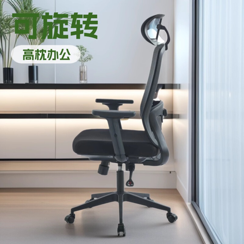 New Mid-Back Staff Chair, Comfortable for Long Periods of Sitting, Executive Office Chair, Cotton Seat, Waist Support Supervisor Chair, Adjustable Lift Conference Chair New Mid-Back Staff Chair, Comfortable for Long Periods of Sitting, Executive Office Chair, Cotton Seat, Waist Support Supervisor Chair, Adjustable Lift Conference Chair