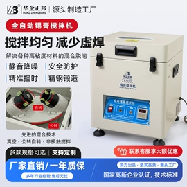 电子产品制造;贴片机;回流焊接机
