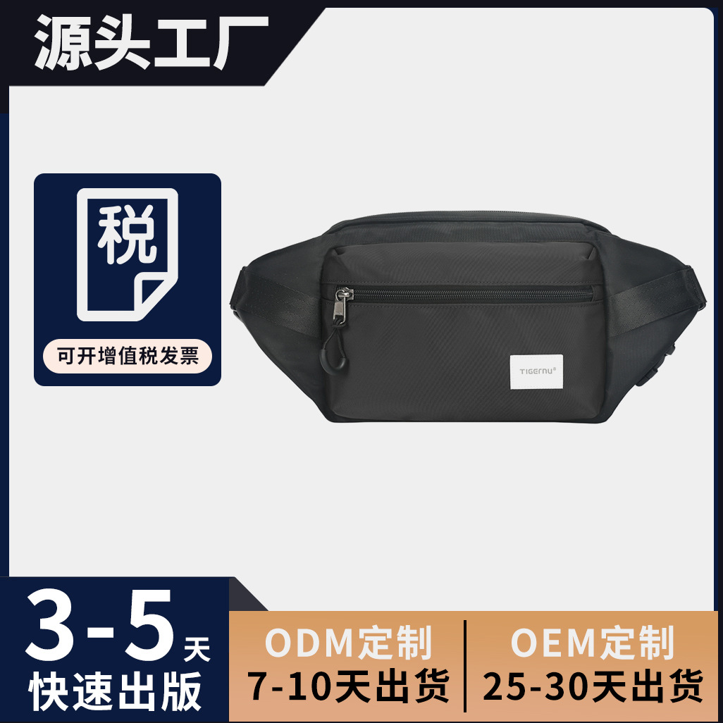 Universal trend capacious one-shoulder bag for men and women