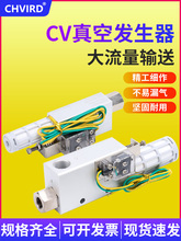 հlCV-10HS/15HS/20HS/25HS/30HS-MCV-10LS