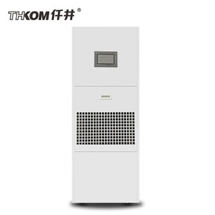 Qianjing TH-60YT Dehumidification and Humidification All-in-One Machine Factory Warehouse High Power Dehumidification Humidifier White
