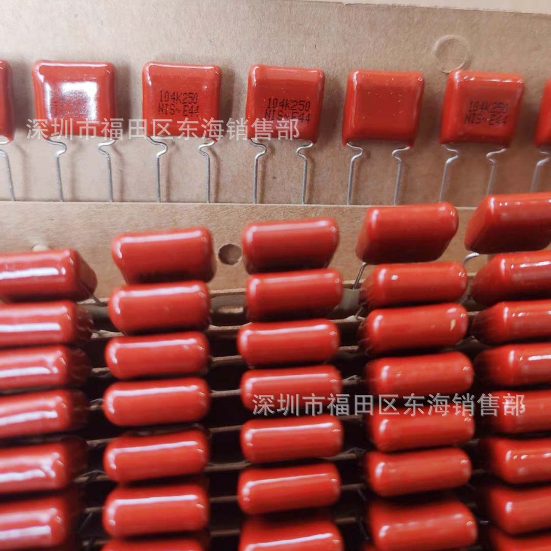 NISSEI日精MML电容104K 250V.AC 脚距P10mm 0.01uF