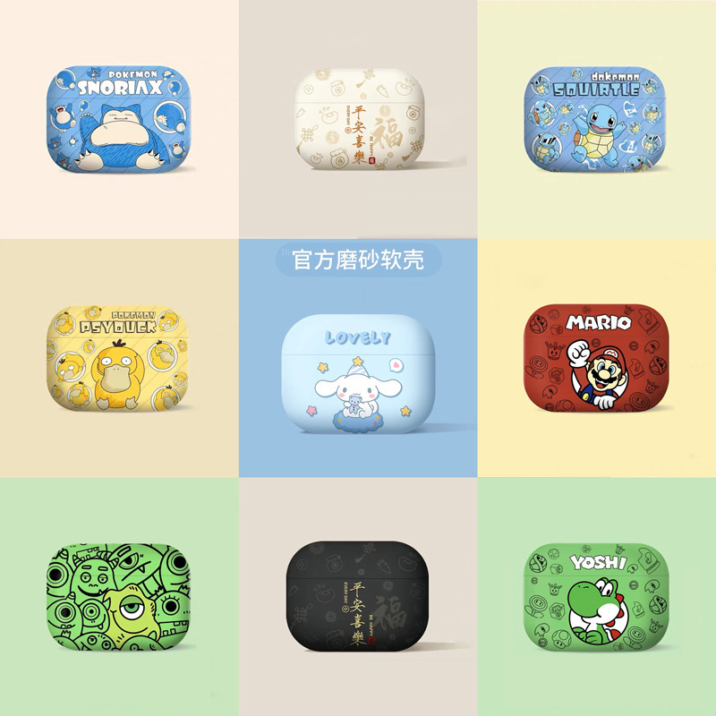 Suitable for Airpods4 Protective Case, Pro3 Generation Apple 4Th Generation Earphone Case, All-Inclusive New Wireless Bluetooth Earphone Case Suitable for Airpods4 Protective Case, Pro3 Generation Apple 4Th Generation Earphone Case, All-Inclusive New Wireless Bluetooth Earphone Case