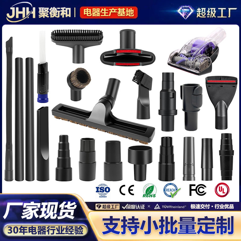 Compatible with Shark/Miele household vacuum cleaner accessories, including suction heads, brush heads, floor brush adapters Compatible with Shark/Miele household vacuum cleaner accessories, including suction heads, brush heads, floor brush adapters