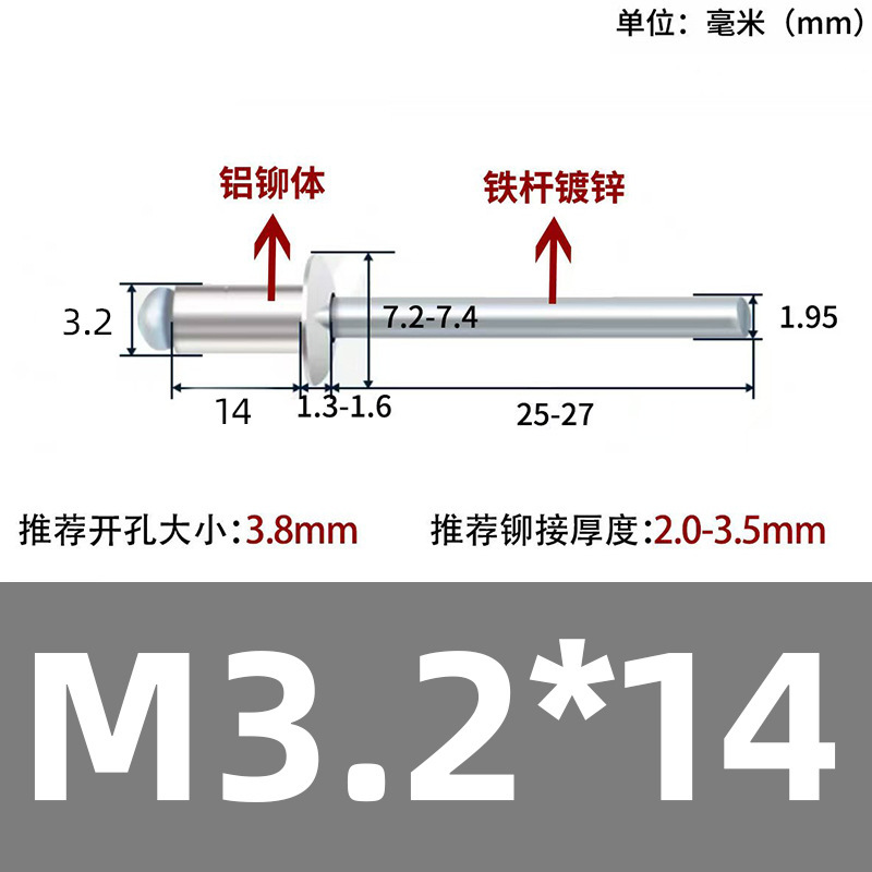 厂家直销抽芯铆钉拉钉 铝合金不锈钢多种材质 开口封闭型现货批发|undefined