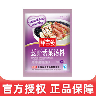 �Ϻ��r�����[�r�ϲ˜��Ϻ��rζ�ϲ˜�225gһ������20��