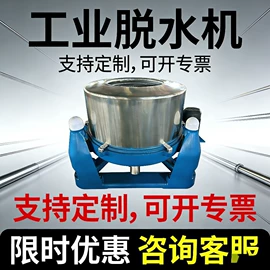 搅拌机;离心机;分散机