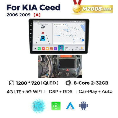large screen car navigator, DVD Navigation - a-m200s-232-eight-core-full-network