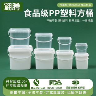 Cross-Border Wholesale Square Plastic Bucket for Grains and Grains, Food-Grade Sealed Bucket, Thickened Cat Food and Dog Food Placement Bucket with Lid