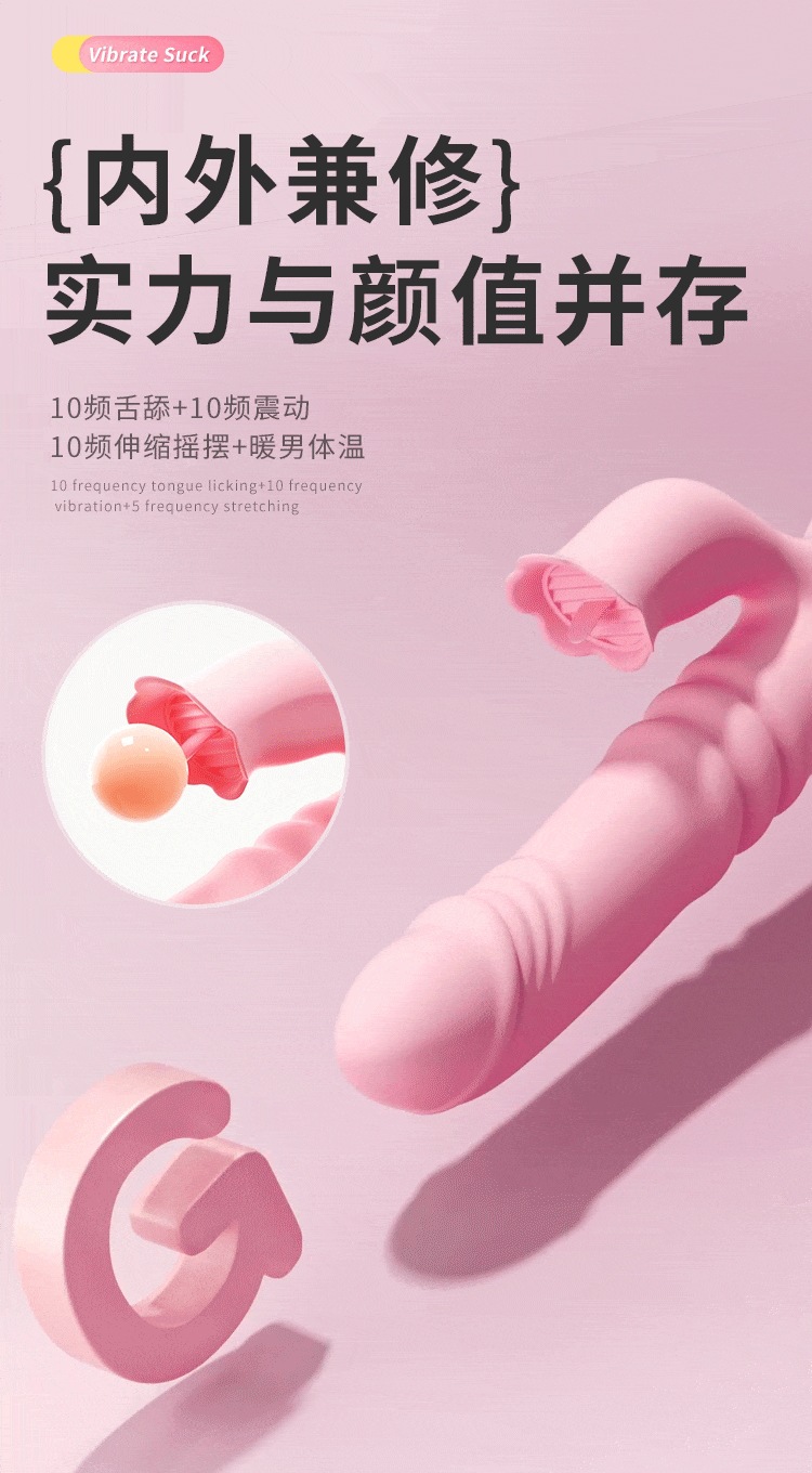Mystery Joy Telescopic Tongue-licking Female Massager, App-controlled, Pink — detail image 19