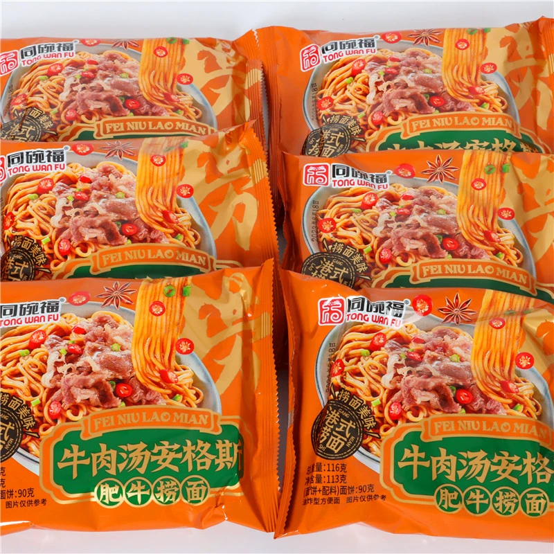 С чашей Fu Fat Cow Fish Лапша быстрого приготовления лапша быстрого приготовления есть завтрак полуночная закуска оптом