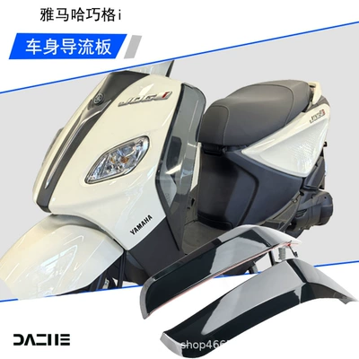 for Yamaha Qiaoge I125 Special: Motorcycle front windshield