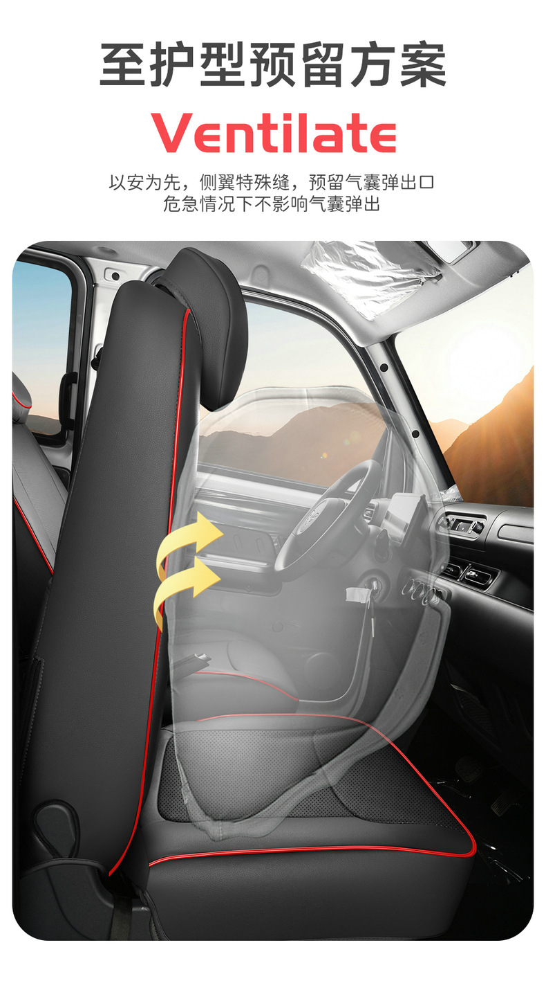 Wuling Zhiguang EV Special Seat Cover Full Surrounding Cushion New Energy Breathable Car Seat Cover EV Cushion