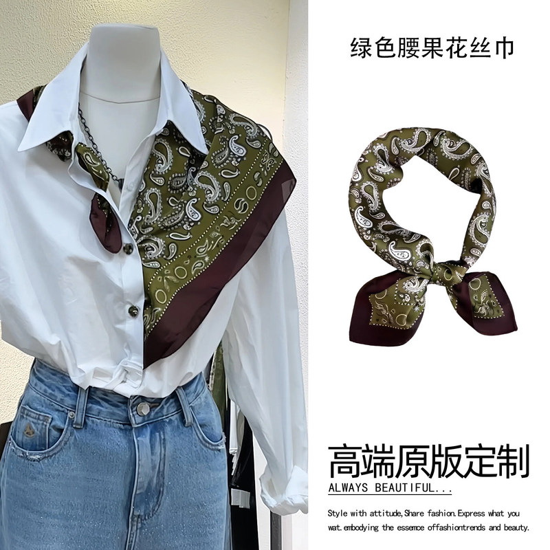 Green Cashew Flower Small Square Scarf Silk Scarf for Women 2026 New Style Neckband with a High-End Feel, Worn Around the Neck, Paired with a Shirt, Trendy Decoration Green Cashew Flower Small Square Scarf Silk Scarf for Women 2026 New Style Neckband with a High-End Feel, Worn Around the Neck, Paired with a Shirt, Trendy Decoration
