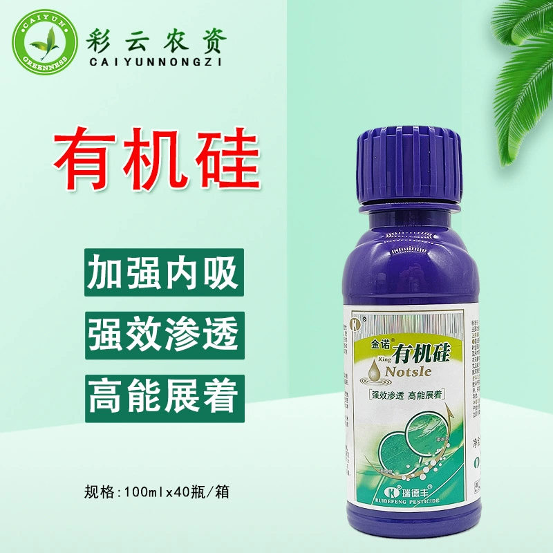Redfung Jinnuo Сельскохозяйственная силиконовая добавка Пенетрант Распространение агента Systerer Устойчивость к дождю 100 мл