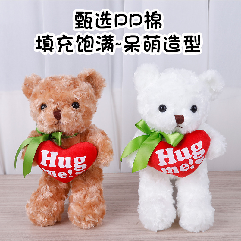 Oso de Peluche con Corazón, Poliéster y Algodón PP, Peluche Corto, para Regalo de Boda
