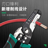 拓森 Кабельные клещи, универсальные плоскогубцы, кабель, кусачки, «три в одном»