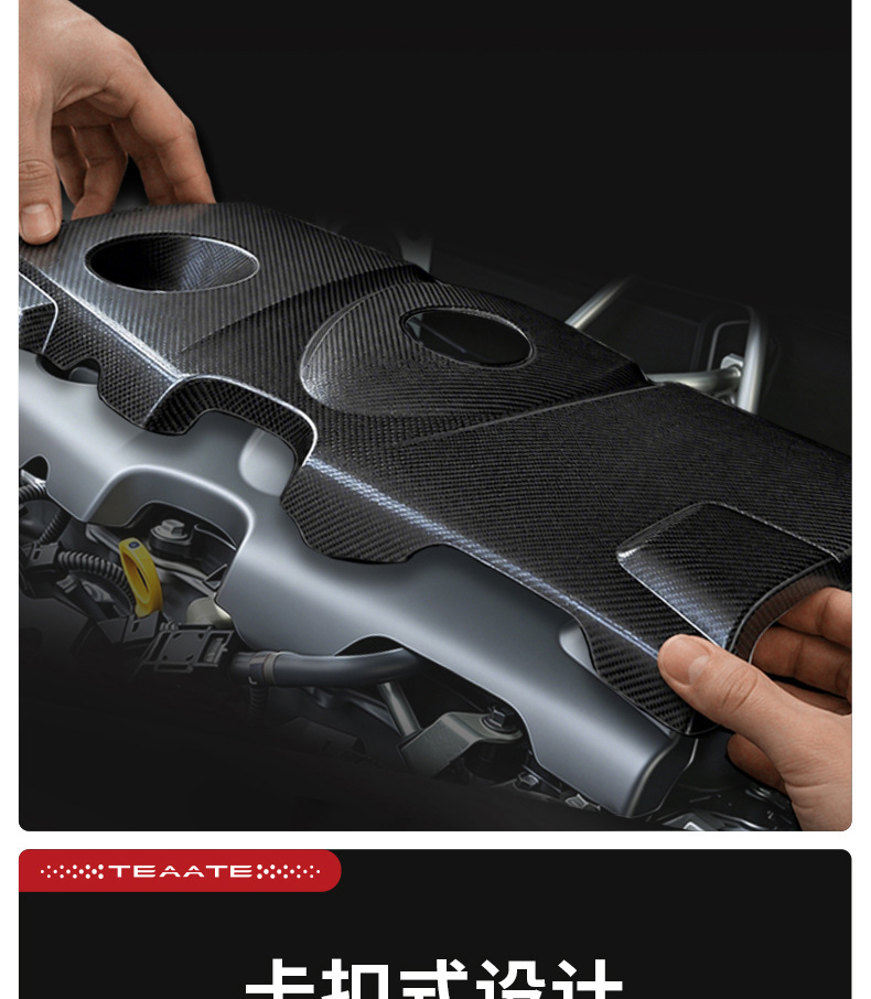 Suitable for Sienna Grevia Engine Protection Cover, Anti-Cat Scratch Cover, Shock Absorption, Noise Reduction, Heat Insulation Board Modification Accessories
