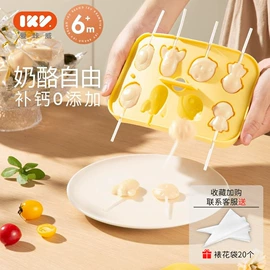 喂养餐具;牙胶;蛋糕模