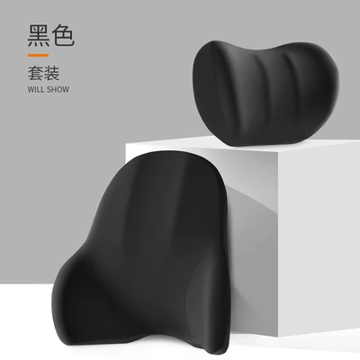 Waist support — Pillow, Neck Pillow, Cushion, Car Seat - ice-feeling-fabric-headrest-lumbar-support-set-black