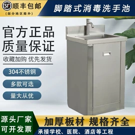 水槽套装;水槽;拖把盆