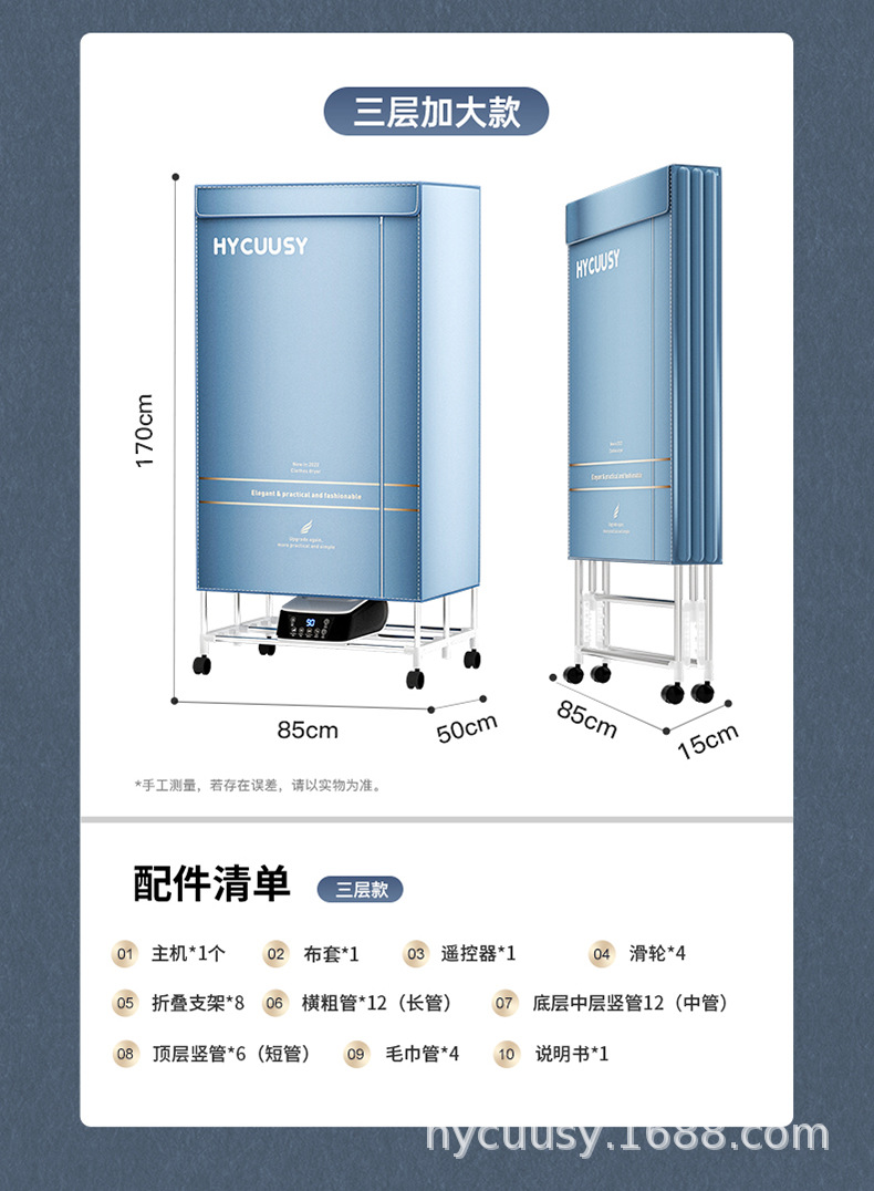 详情切片文件_16.jpg