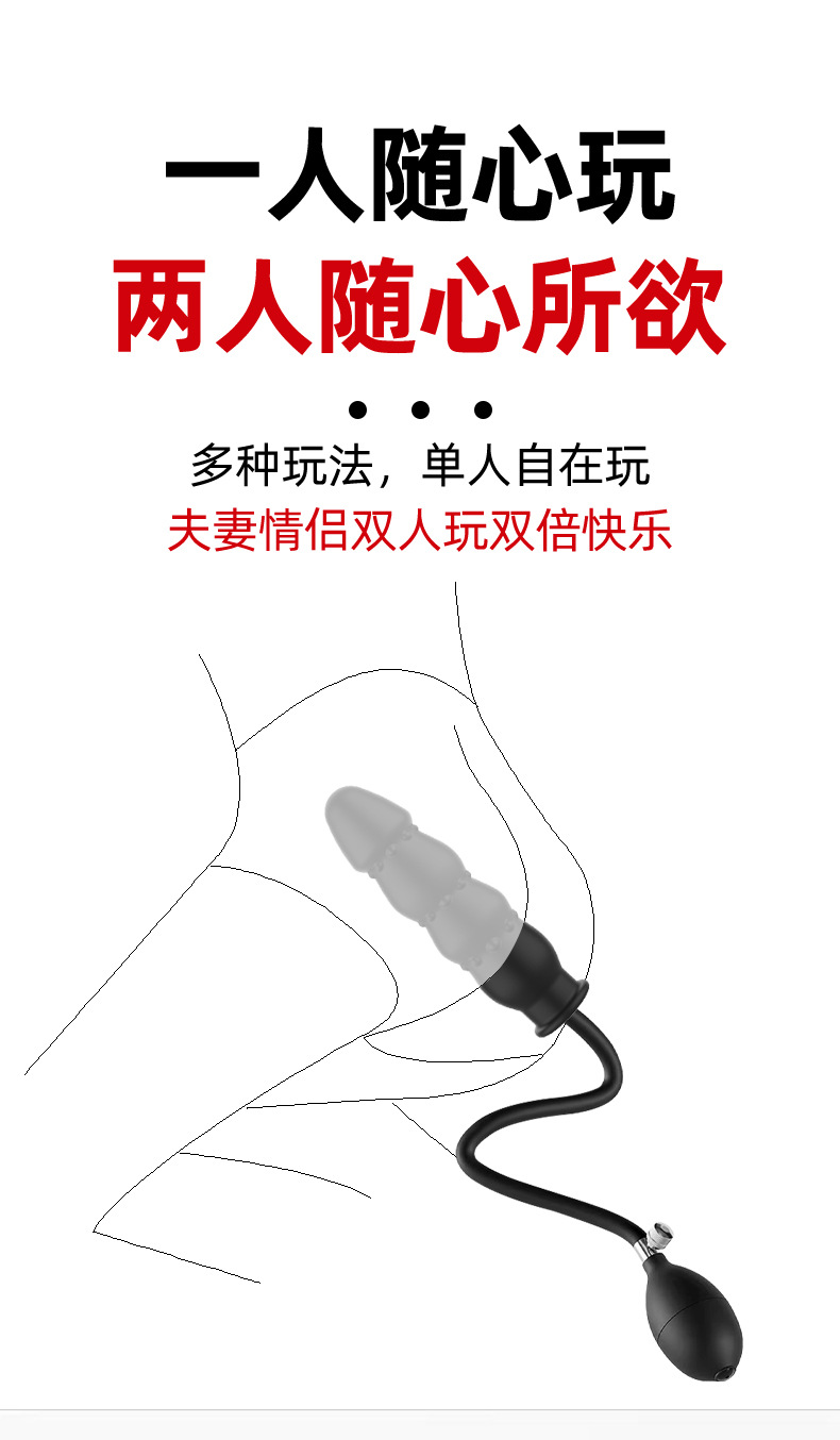 Inflatable Silicone Prostate Massager with Button Control, Black — detail image 10